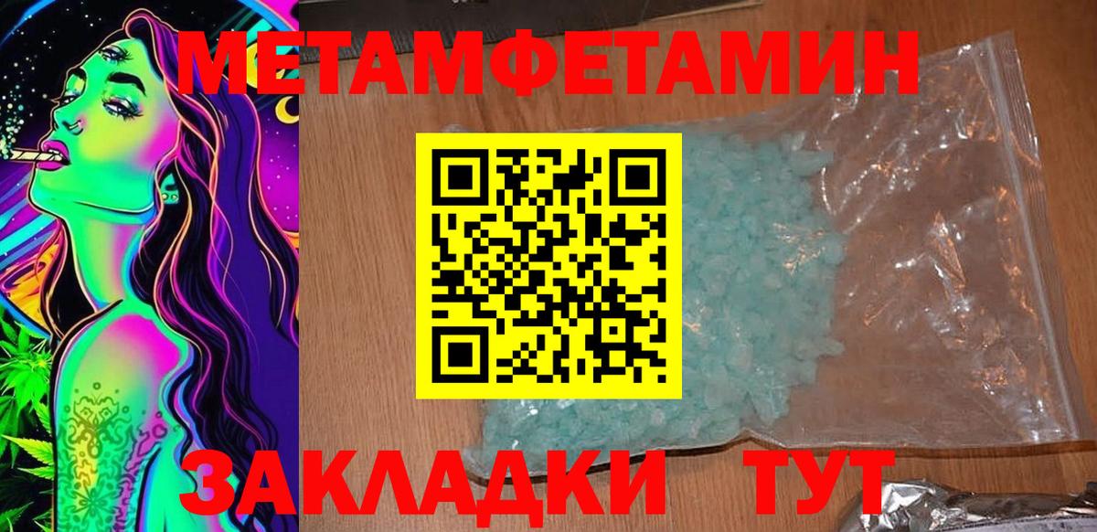 Амфетамин Premium Десногорск