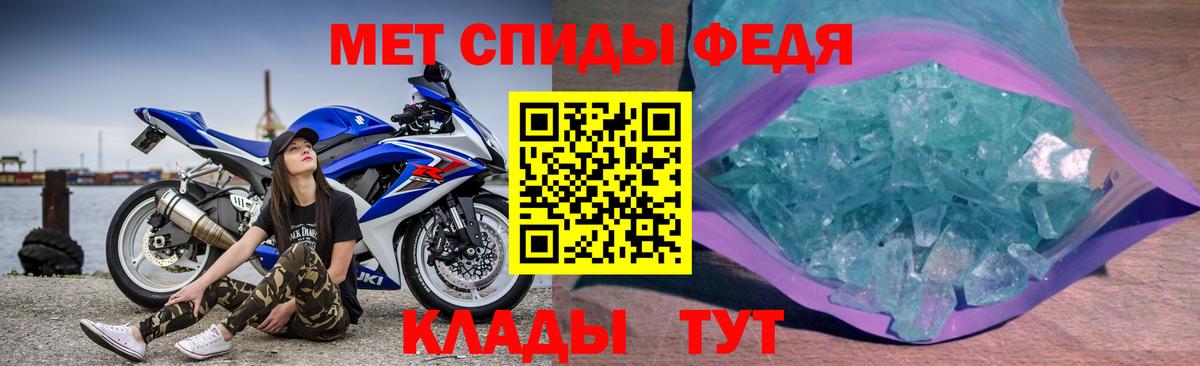 ГЕРОИН  Конопля  Вход с VPN  Гашиш  Десногорск  Мефедрон кристаллы 