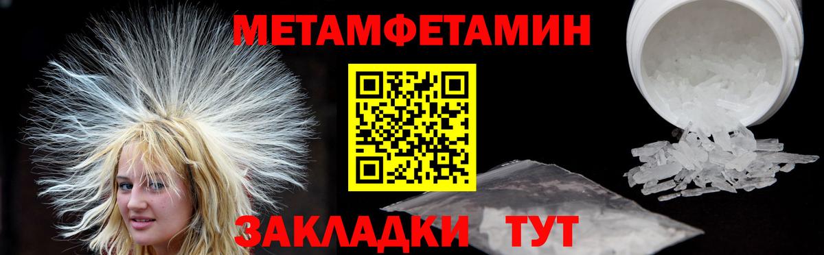 Десногорск  Amphetamine Розовый  Amphetamine  Вход с VPN 
