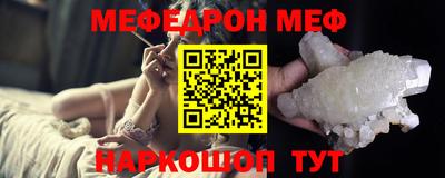 метамфетамин Лесосибирск