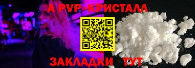 кокаин перу Ливны