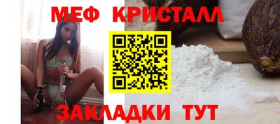 кокаин перу Ливны