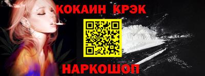 метамфетамин Лесосибирск
