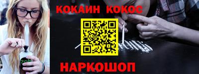 кокаин перу Ливны