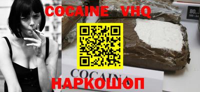 кокаин перу Ливны