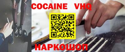 кокаин перу Ливны