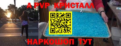 метамфетамин Лесосибирск