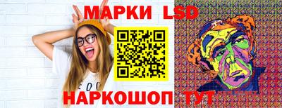 кокаин перу Ливны