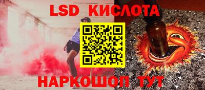 метамфетамин Лесосибирск