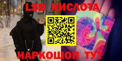 кокаин перу Ливны