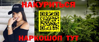 кокаин перу Ливны