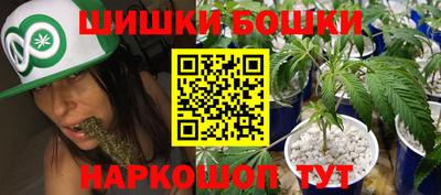 метамфетамин Лесосибирск