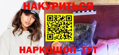 метамфетамин Лесосибирск