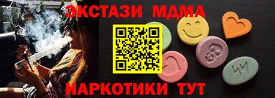 метамфетамин Лесосибирск