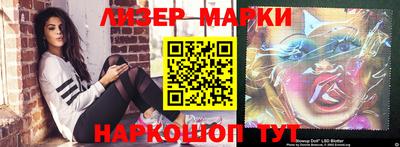 метамфетамин Лесосибирск