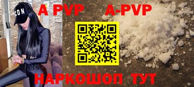 метамфетамин Лесосибирск