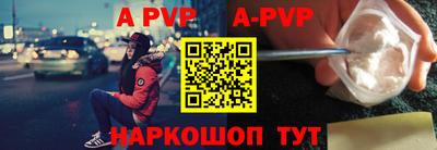 метамфетамин Лесосибирск