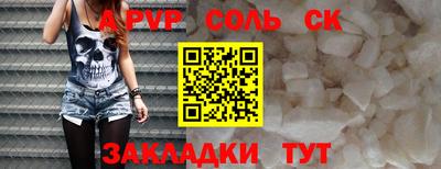 метамфетамин Лесосибирск