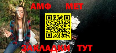 метамфетамин Лесосибирск