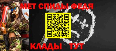 метамфетамин Лесосибирск