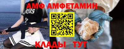метамфетамин Лесосибирск