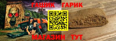 метамфетамин Лесосибирск