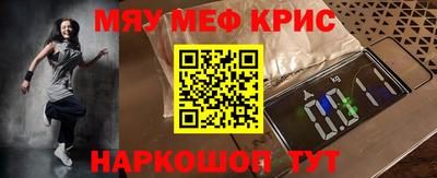 крисы Ликино-Дулёво