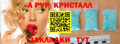 крисы Ликино-Дулёво