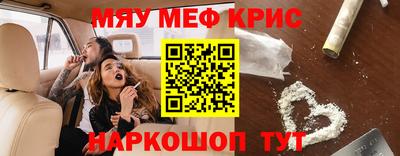 крисы Ликино-Дулёво