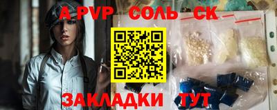 метамфетамин Лесосибирск