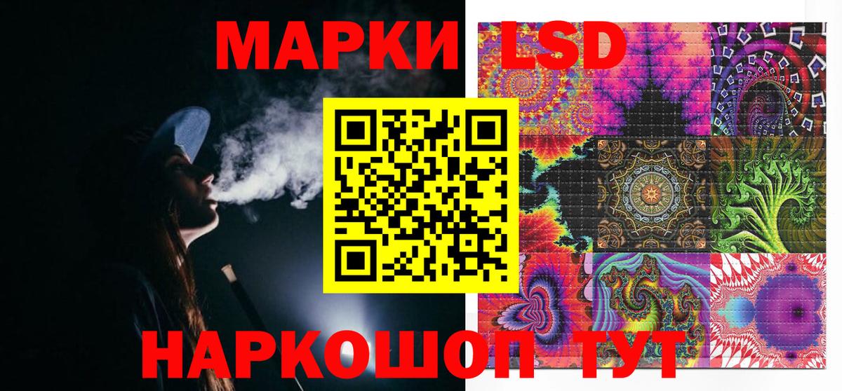Марки N-bome 1500мкг Десногорск
