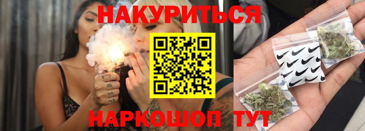 Бошки Шишки Amnesia  Вход с VPN  Бошки марихуана семена  Десногорск  Каннабис гибрид 